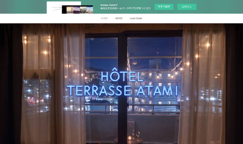 HOTEL TERRASSE ATAMI 公式WEBサイトのファーストビュー