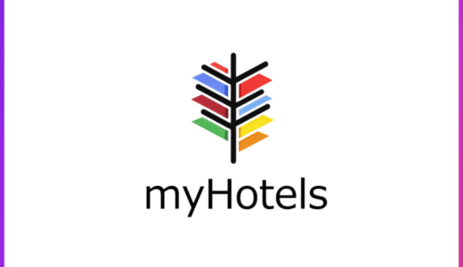 無料の民泊・ホテル予約システム「myHotels」とは？