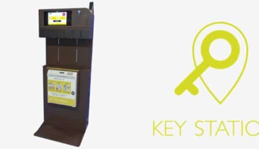 無人でカギの受け渡しができる「KEY STATION」を新宿区歌舞伎町2丁目に設置