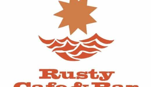 千葉県大網白里市の「大人のアジト」でビールを片手に、語らいながら「乾杯！」「Rusty Cafe & Bar」が11月30日（土）にグランドオープン！