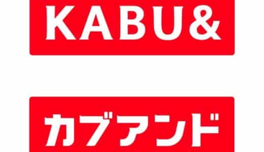 TRUSTDOCK、カブ＆ピースのモバイルサービス「KABU&モバイル」の新規契約に本人確認サービスを提供