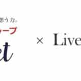 Livenup Groupが三菱地所グループのHmlet Japanと賃貸借契約を締結し「Hmlet文京後楽園」を開業