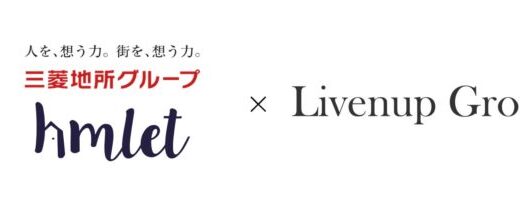 Livenup Groupが三菱地所グループのHmlet Japanと賃貸借契約を締結し「Hmlet文京後楽園」を開業