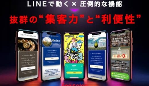 “松本梨香” 公式ファンクラブ「JOLLY DOG」を筆頭に、LINEで動く「fan.salon」を利用したオンラインサロン・サブスクサービスが続々オープン！