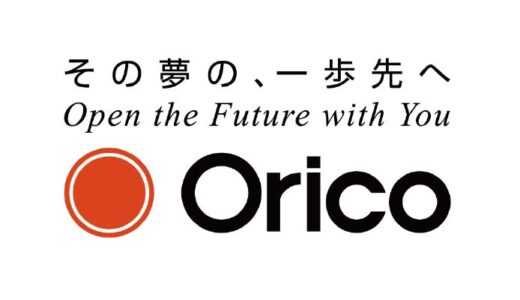 オリコ、東急不動産ホールディングス、空き家活用の３社、空き家のホームシェアリング活用のさらなる促進を始動～『ホームシェアリングローン（有担保型）』の提供開始～