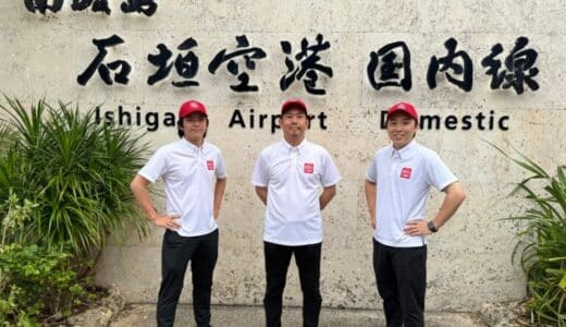 沖縄県石垣市にて旅客手荷物の即日配送ポーターサービス「RedCaps」を運営する株式会社furasucoが第三者割当増資により資金調達を実施