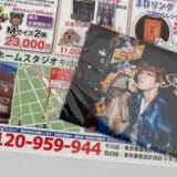 横浜「ハマフェスY166」で話題沸騰！JUSTY所属・北村将清さん、サイン入り“3枚組ブロマイドセット”を限定販売ーー株式会社クロスワンが制作・協賛