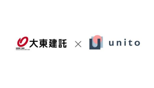 大東建託、株式会社Unitoへ追加出資を決定