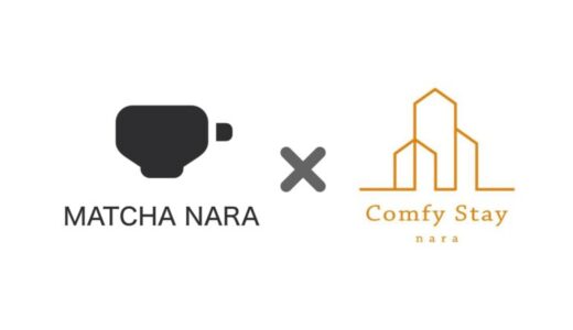 夏の奈良に、三層のごほうびを。 MATCHA NARA × コンフィーステイ、五感で楽しむ季節限定ドリンク
