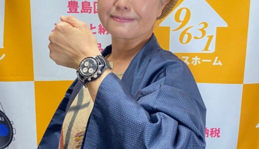 「信長デイトナ」体験モニター企画を実施 — 文様研究家・著者の藤依里子氏、「いぬのじかん」大塚・青戸店オーナー氏が協力 —