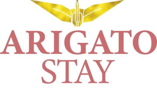 「ARIGATO STAY」金沢駅前・金沢片町・鈴鹿の3ヶ所、新しいロゴで7月リブランドスタート