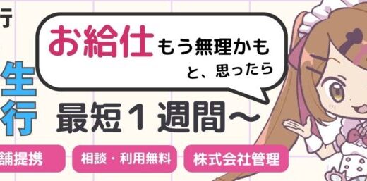 地域と人を再びつなぐ “転生代行サービス” 始動 ― V転生支援フェスティバル開催も発表 ―