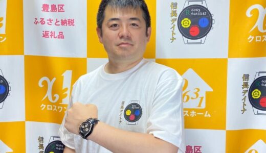 「長良Bleu」を展開する合同会社マベリックCEO 井上光晴氏が“信長デイトナ”を装着体験