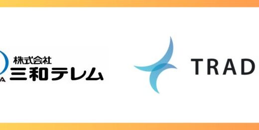 日本初、南青山の民泊兼レジデンス向けに宿泊支援AIを搭載したAmazon Echoを導入し、サービス提供へ