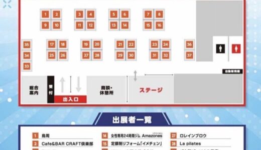 【ブース番号決定】FCチャンネルショーin秋葉原2025にて「3D＆信長デイトナ」出展｜LINEスタンプラリー対象ブースにも！