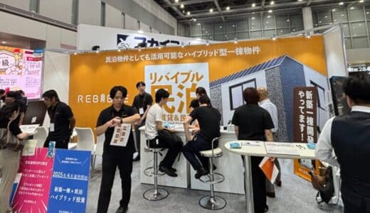 【開催報告】株式会社リバイブル「第4回 資産運用EXPO 夏」出展レポート