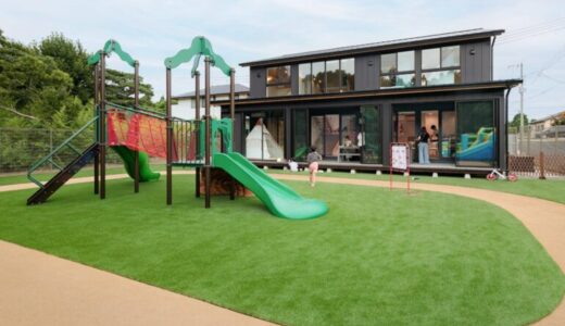 「安全な遊び場は、おとなの休息場」最大14名で泊まれる”Kids’ Play Villa”オープン！