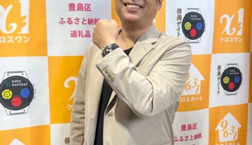 株式会社リスペクトフォース・代表取締役 境恭介氏、FCチャンネルショー2025にて「信長デイトナ」を装着